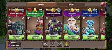 продаю тюк: Продам игровой аккаунт Clash of Clans. Основное: - Уровень профиля — 2