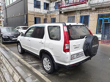 smart open: Honda CR-V: 2006 г., 2.4 л, Механика, Бензин, Кроссовер — 7