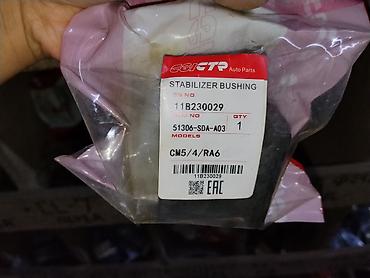 втулка стабилизатора: Втулка стабилизатора CTR - Наименование: Stabilizer Bushing - — 1