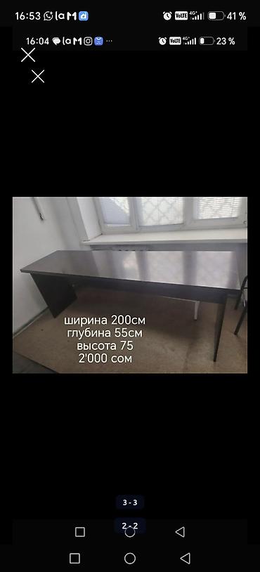 стол жана отургуч: Продаются: большой стол и металлические стулья. район Ж-Жолу — 2