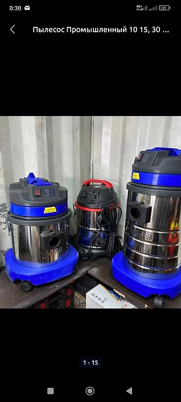 Аренда инструментов: АРЕНДА инструмента Все виды инструментов Леса Бетономешалка — 10