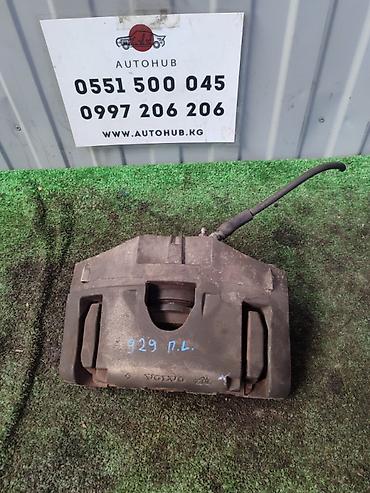 Тормозной суппорт Volvo, передний левый (маркировка «929 п.л.» на at lalafo.kg Тормозной суппорт Volvo, передний левый (маркировка «929 п.л.» на