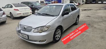 китайский автомобиль: Toyota Corolla: 2008 г., 1.6 л, Механика, Бензин, Седан