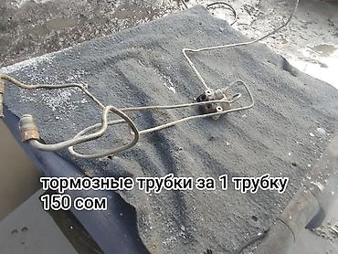 Другие автозапчасти: Продаю запчасти от Мазда 323f слепая только слепая и всё. есть много — 10