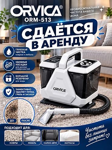модельная стрижка: Химчистка мебели, | Матрасы, Ковролин, Мягкая мебель — 1