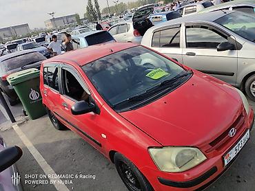 гур сурф: Hyundai Getz: 2003 г., 1.1 л, Механика, Бензин, Хэтчбэк — 4