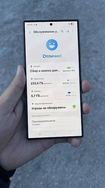 Samsung: Samsung Galaxy S24 Ultra, Б/у, 256 ГБ, цвет - Черный, 1 SIM, eSIM — 4