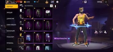 Другие комплектующие: Игровой аккаунт Free Fire Основное: - Уровень профиля: 69 - Режим — 9