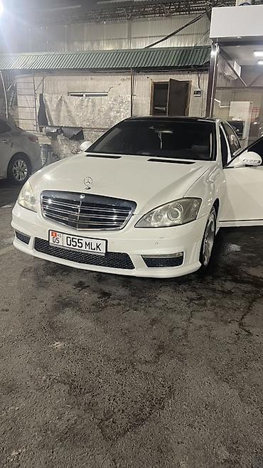 mersedes ml 63: Mercedes-Benz S-Class: 2006 г., 5.5 л, Автомат, Бензин, Седан — 10