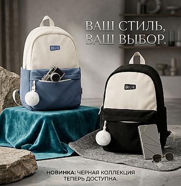 сумка рюкзак 200: Рюкзак, Унисекс, Новый — 1