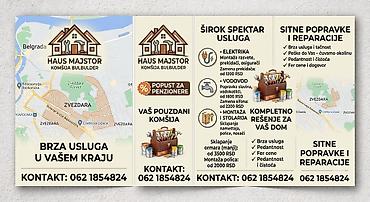 popravka obuce: Haus majstor – Komšija Bulbulder (Zvezdara). Brze sitne popravke i — 2