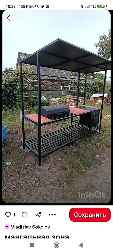 Мангалы: Мангал — 5