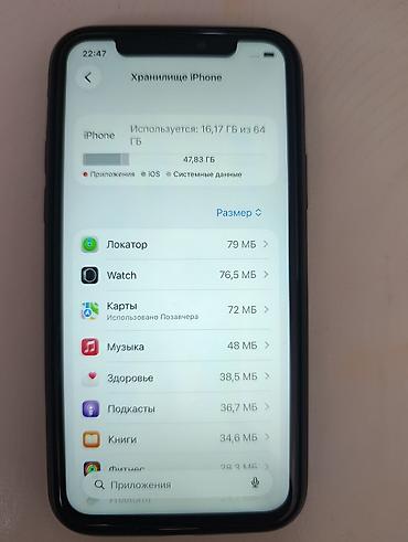 мультимедия: IPhone 11 Pro, Колдонулган, 64 ГБ, Кара, Каптама, 100 % — 4