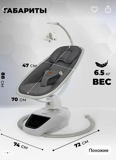на электромобиль: Электрокачели Nuovita Premium для новорождённых - 3D-укачивание — 3
