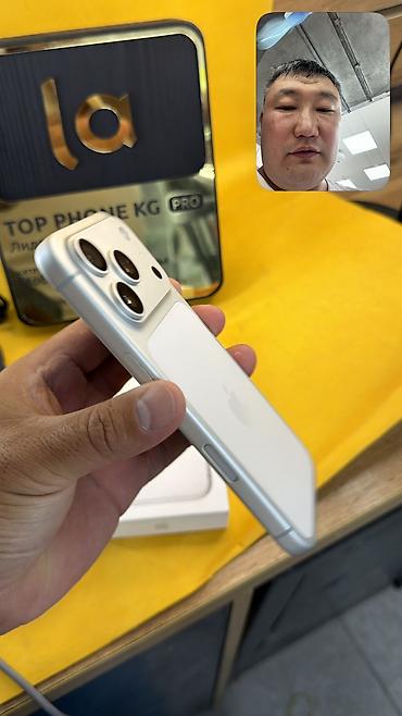 Apple iPhone: IPhone 17 Pro, Б/у, 256 ГБ, Коробка, 100 % — 11