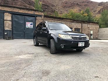 с куном: Subaru Forester: 2008 г., 2.5 л, Автомат, Бензин, Кроссовер — 7