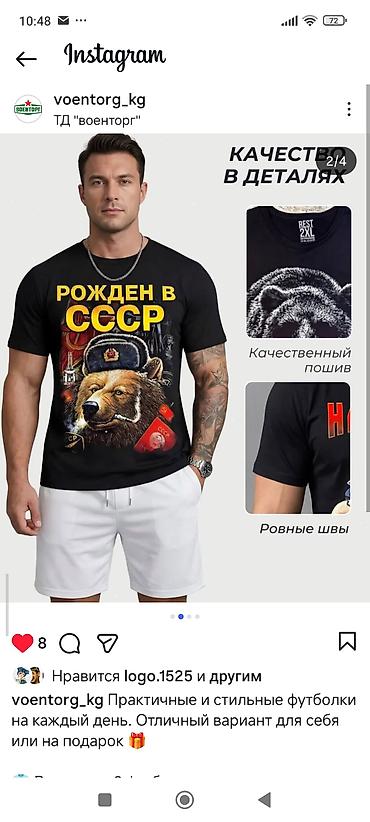 куртка поло: Мужские графические футболки - Материал: 100% хлопок - Плотность — 2
