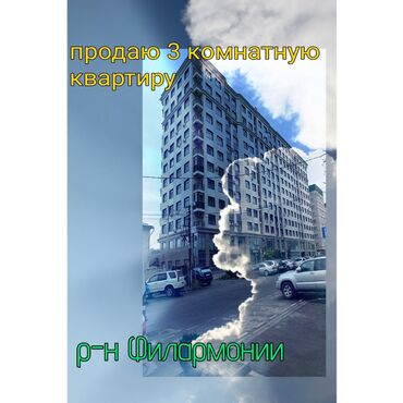 Продажа квартир: 3 комнаты, 100 м², Элитка, 5 этаж, ПСО (под самоотделку)