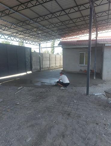 Бетонные работы: Стяжка двора фундамент Атмостка лестница сделаем. - Устройство — 3