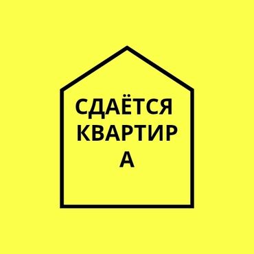 дома в чуйской области: 100 м², 2 комнаты