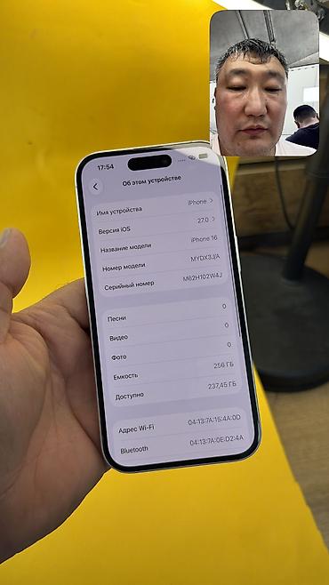 Уюлдук телефондор жана аксессуарлар: IPhone 16, Колдонулган, 256 ГБ, 87 % — 5