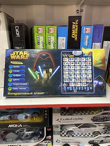 говорящий плакат: Интерактивный плакат Star Wars для обучения и развлечения детей. На — 1