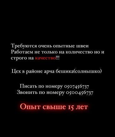 реализатор деген эмне: Жаңы тигүүчүлөр, эмне тигишти, кантип тигишти тандай тургандар – бизди