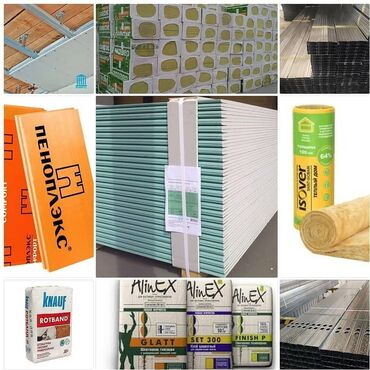 Другие строительные материалы: Строительные материалы Оптом оптом оптом И в розницу Заказывайте не — 4