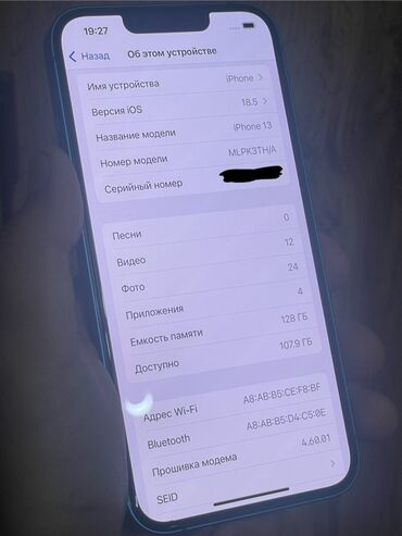 Apple iPhone: IPhone 13 — 6