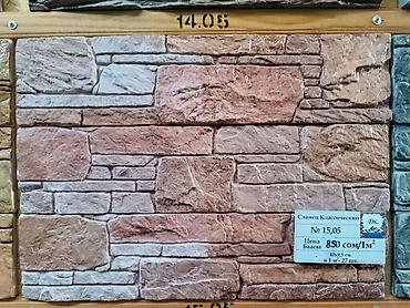 Фиброцементные фасадные панели: Искусственный декоративный камень для отделки стен и других — 19