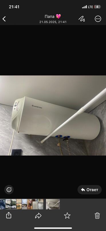 Водонагреватели: Водонагреватель Ariston 80 л, Встраиваемый, Нержавейка