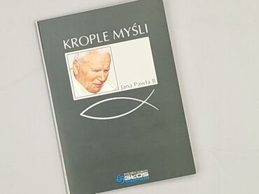 Book, genre - Non-fiction, condition - Very good