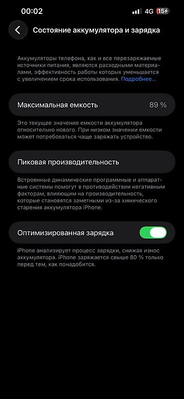 note 13 pro plus: IPhone 13 Pro, Max зелёный цвет Alpine Green. Характеристики и — 8