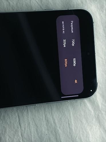 lalafo iphone 11 pro: Oppo Find X8, Б/у, 256 ГБ, цвет - Белый, 2 SIM — 7