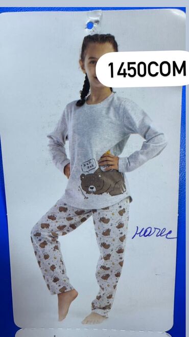 Домашние костюмы: Мужской домашний костюм, XS, S, M, Новый, Самовывоз, Платная доставка at lalafo.kg — 62 Домашние костюмы: Мужской домашний костюм, XS, S, M, Новый, Самовывоз, Платная доставка — 62