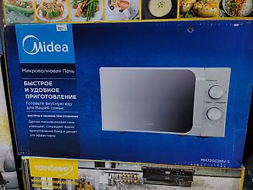Микроволновая печь Midea MM720C2MV-S - Тип управления: механические