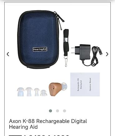 Слуховые аппараты: Axon K-88 Rechargeable Digital Hearing Aid — перезаряжаемый цифровой — 1