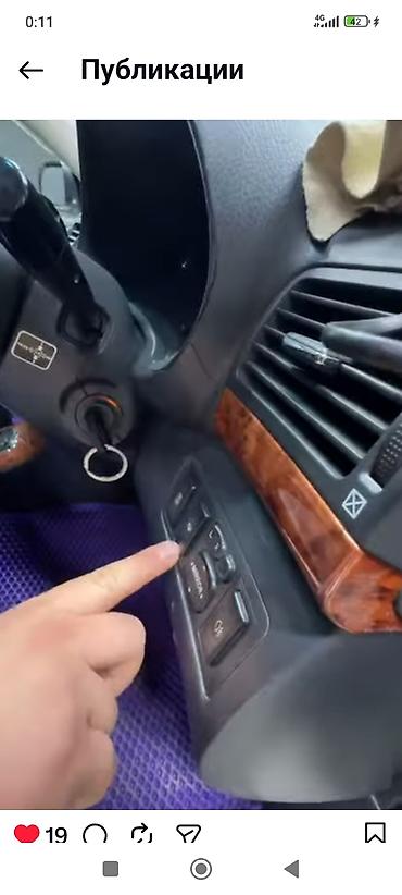 bwd plus: Toyota Avensis: 2004 г., 2 л, Автомат, Бензин, Седан — 5