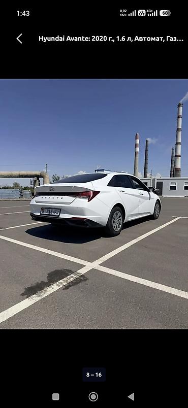dongfeng aeolus e70: Hyundai Avante: 2020 г., 1.6 л, Автомат, Газ, Седан — 6