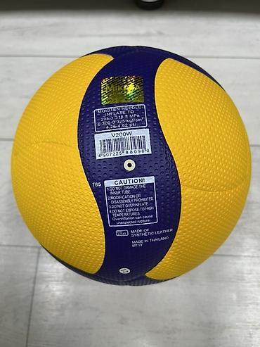 Спорт и отдых: Волейбольный мяч Mikasa V200W - Официальная модель V200W с — 1