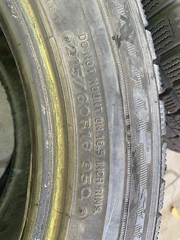 шины 20560 r16: Зимние шины Dunlop (шипов нет), комплект из 2 штук. - Размер: 205/60 — 2