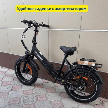 Электровелосипеды: Электровелосипед, Новый — 11