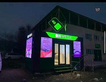 Изготовление рекламных конструкций: Буквы, вывески, объёмные буквы флаги визитки объемные буквы roll up — 22
