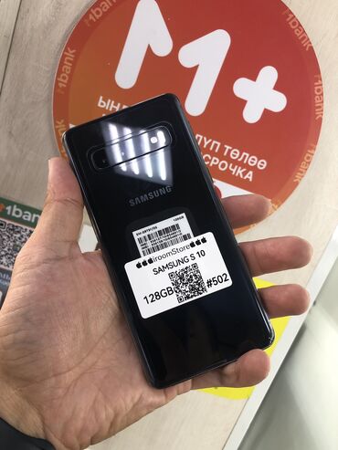 дисплей для самсунг а50: Samsung Galaxy S10, Колдонулган, 128 ГБ, 1 SIM, 2 SIM