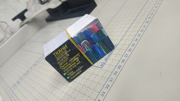 Печать: Струйная печать, | Блокноты, Брошюры, Визитки — 13