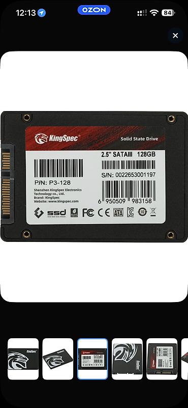 SSD diskləri: Teze bagli qutuda acilmamish SSD satilir, 128 Gb Kingspec dirmali — 4
