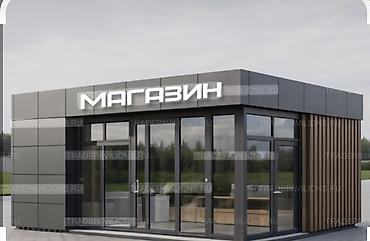 вагон контейнер: Продажа павильонов 30 м² — 1