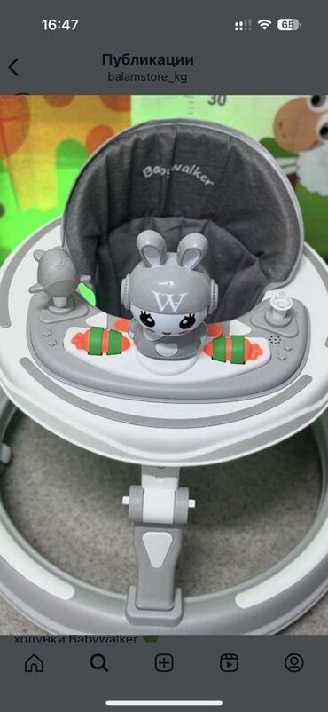 новый коляски: Детские ходунки Babywalker - Тип: классические ходунки на колесиках -
