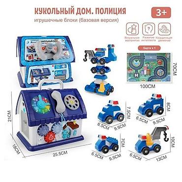 obuca beograd: Bebi set 554678 – igračke za najmlađe (šifra proizvoda: 55) Opis: - — 1