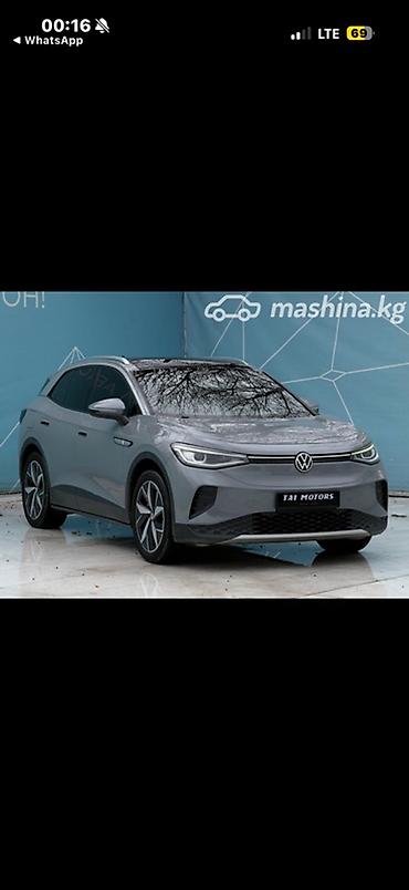 gac aion v plus 2022: Volkswagen ID.4: 2023 г., Автомат, Электромобиль, Кроссовер — 1